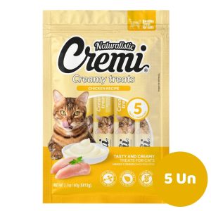 CREMI CHICKEN RECIPE 5 SACHET (POLLO)