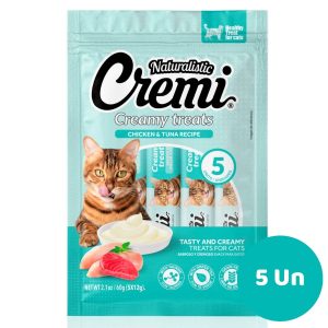 CREMI CHIKEN Y TUNA RECIPE 5U